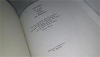 Лот: 10174329. Фото: 2. Мифический и магический мир Пикассо... Литература, книги