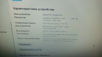 Лот: 21134298. Фото: 3. Системный блок i3-540, 8gb, 160... Компьютеры, оргтехника, канцтовары