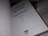 Лот: 14313938. Фото: 3. Всемирная история. Энциклопедия... Литература, книги