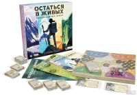 Лот: 13461723. Фото: 11. Настольная игра Остаться в живых