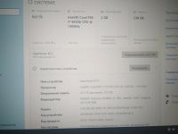 Лот: 25300715. Фото: 7. Б\У ноутбук HP ProBook 440 G5...