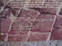 Лот: 7259292. Фото: 4. секрет состояние на 4 (немного...