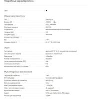 Лот: 10961041. Фото: 5. Смартфон Samsung Galaxy Ace II...