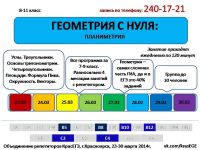 Лот: 3800997. Фото: 4. Качественная подготовка к ЕГЭ... Красноярск