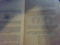 Лот: 3574812. Фото: 4. Книга с большим количеством задач...