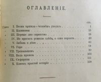 Лот: 11932527. Фото: 4. А.В. Круглов. Большак .Повесть... Красноярск