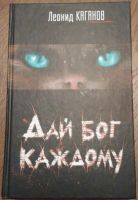 Лот: 4129621. Фото: 2. Книги_художественные. Литература, книги