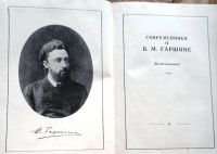 Лот: 22162129. Фото: 2. Сомосюк Галина (подготовка текста... Литература, книги