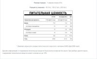 Лот: 6729594. Фото: 2. MyProtein Сывороточный протеин... Спортивные товары