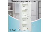 Лот: 24893917. Фото: 5. Пенал RUNO Манхэттен