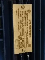 Лот: 25641342. Фото: 2. Электродвигатель 1,5 кВт. Электрооборудование