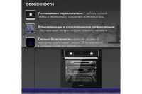 Лот: 23662221. Фото: 3. Электрический духовой шкаф Hoff... Бытовая техника