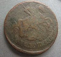 Лот: 19098415. Фото: 2. 2 копейки Екатерина 1766. Монеты