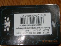 Лот: 3079098. Фото: 2. Форма вратарская UMBRO оригинальная... Спортивная одежда