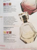Лот: 13437288. Фото: 2. Mary Kay Live Fearlessly 50 ml. Парфюмерия