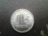Лот: 5272858. Фото: 2. 1 рубль 2013г. спмд. ОБМЕН. Монеты