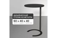 Лот: 23705704. Фото: 2. Журнальный столик GENGLASS Horsix. Мебель для гостиной