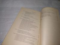 Лот: 25440916. Фото: 3. вб/oz(3092323)ред. Лихонин А.С... Литература, книги
