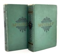 Лот: 24671116. Фото: 4. 📘📘 Ж.-Б. Мольер. Собрание сочинений...