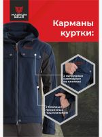 Лот: 24640946. Фото: 4. Костюм MAGNUM GEAR TREK синий... Красноярск