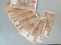 Лот: 13243730. Фото: 2. 11 купюр 200 рублей 1993 год с... Банкноты