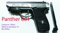 Лот: 7619459. Фото: 5. пистолет Borner Panther 801 Новый...