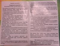 Лот: 11573645. Фото: 3. Обувь. Одежда, обувь, галантерея