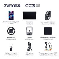 Лот: 21426945. Фото: 5. Штатная магнитола Teyes CC3 2K...