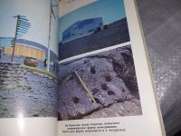 Лот: 16200418. Фото: 18. Бардин В., Еще одно путешествие...