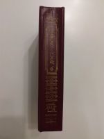 Лот: 20966902. Фото: 2. Преступление и наказание. Ф.Достоевский. Литература, книги