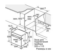 Лот: 20298729. Фото: 6. Духовой шкаф Bosch HBG 635BS1