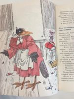 Лот: 25407181. Фото: 7. Где ты, Гдетыгдеты? Радий Погодин...