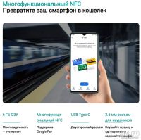 Лот: 17466769. Фото: 5. Xiaomi Redmi Note 8 Pro 6/128Gb...