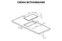 Лот: 24593096. Фото: 3. Индукционная варочная панель LEX... Бытовая техника