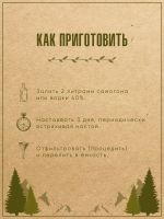 Лот: 20988842. Фото: 3. Набор трав и специй ЕРОФЕИЧ. Для дачи, дома, огорода, бани, парка