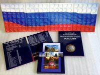 Лот: 6599089. Фото: 2. Альбом-планшет для 10 рублей Биметалл... Монеты