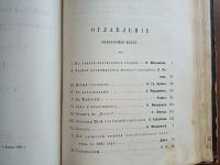 Лот: 25357384. Фото: 14. Охота. Ежемесячный иллюстрированный...