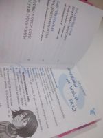 Лот: 25899973. Фото: 6. озю...вбр..(5092327А) серия Ведьма...