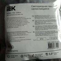 Лот: 21579875. Фото: 2. Лента светодиодная-"IEK". Остаток-... Освещение