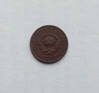 Лот: 12699909. Фото: 2. Монета СССР 2 копейки 1924 г. Монеты