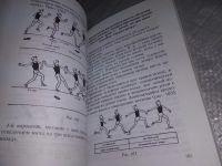 Лот: 18983599. Фото: 8. Легкая атлетика на уроках физической...