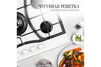 Лот: 25058687. Фото: 5. Газовая панель KUPPERSBERG FG...