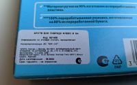 Лот: 25283725. Фото: 4. Бритва BIC Hybrid 3 Flex 1 ручка... Красноярск