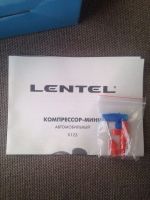 Лот: 6662207. Фото: 2. Компрессор автомобильный Lentel... Инструмент