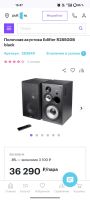Лот: 25518267. Фото: 3. Колонки Bluetooth Edifier R2850DB. Бытовая техника