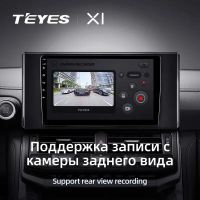 Лот: 21427093. Фото: 4. Штатная магнитола Teyes X1 4G... Красноярск