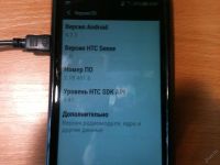 Лот: 5024074. Фото: 4. HTC One X Plus + 64Gb Продажа...
