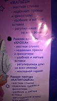 Лот: 7165610. Фото: 2. рюкзак-кенгуру. Дети растут