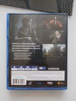 Лот: 19815673. Фото: 2. Одни из нас часть II PS4. Игровые приставки, консоли, видеоигры