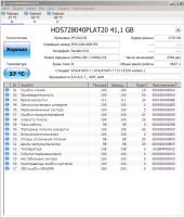 Лот: 8066993. Фото: 2. Жесткий диск Hitachi 40 Gb. Комплектующие